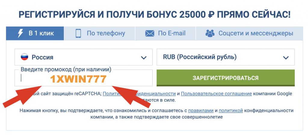 1xBet - регистрация 1xBet - регистрация